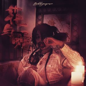 羞羞网站在线观看视频
